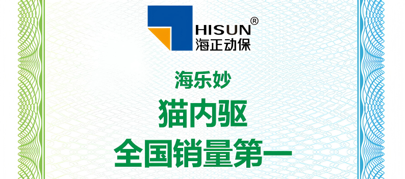 万事博动；；；；；；穸砺匏笹MP认证，，国际认证国界再扩容!_万事博动保